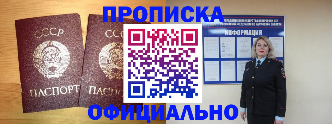 форма 3 в Северобайкальске